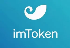 TokenPocket钱包靠谱吗？