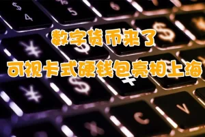 TokenPocket怎么找回钱包？